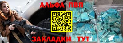 кокаин перу Севастополь