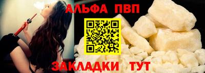 кокаин перу Севастополь