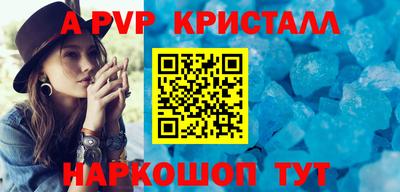 кокаин перу Севастополь