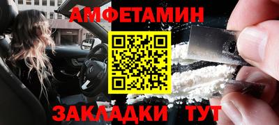 амф Свободный