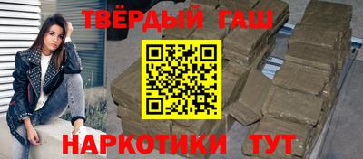 кокаин перу Севастополь