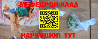 кокаин перу Севастополь