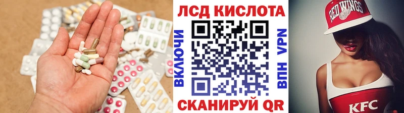 купить наркотики сайты  дарк нет состав  ЛСД экстази кислота  Дюртюли 