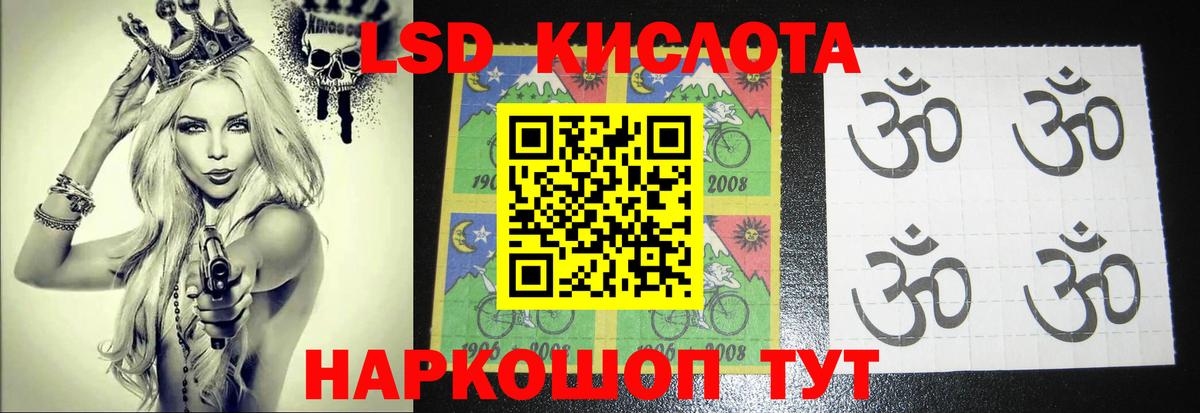 ЛСД экстази кислота Дюртюли