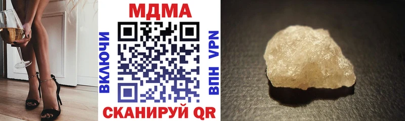 дарк нет телеграм  Дюртюли  MDMA молли 