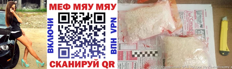 МЕФ мука ссылка на мегу сайт Дюртюли
