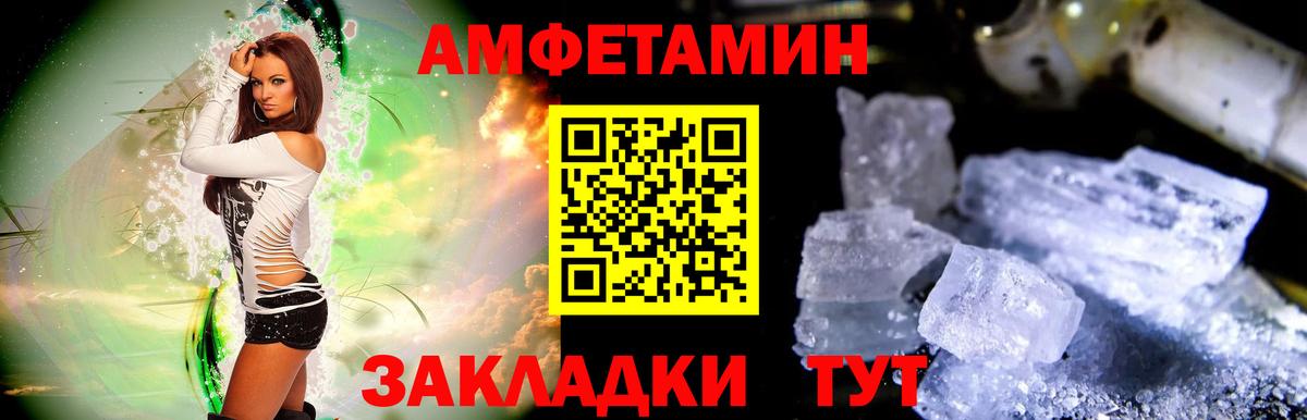 МЕТАМФЕТАМИН витя Дюртюли