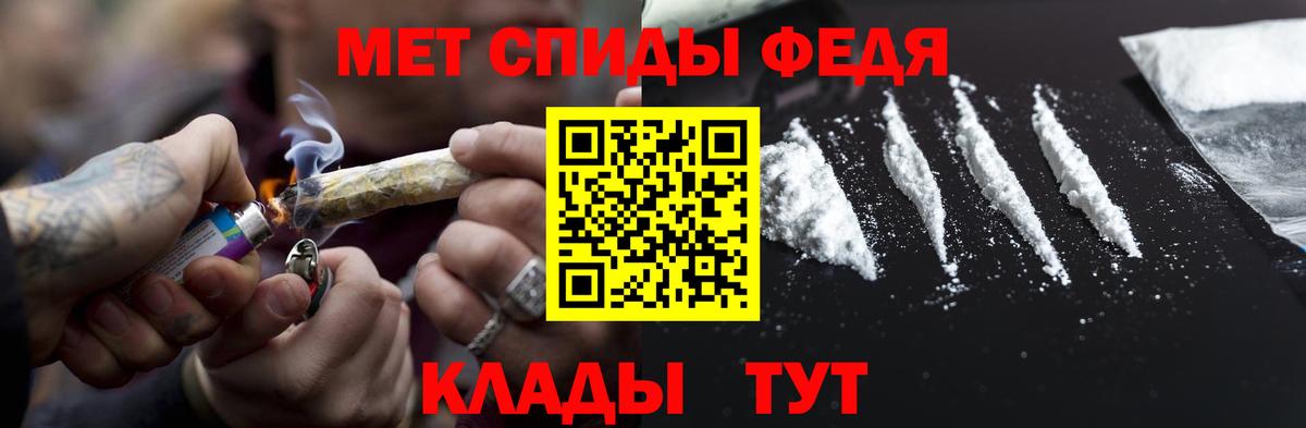 МЕТАМФЕТАМИН винт  МЕТАМФЕТАМИН винт  Вход с VPN  Дюртюли 