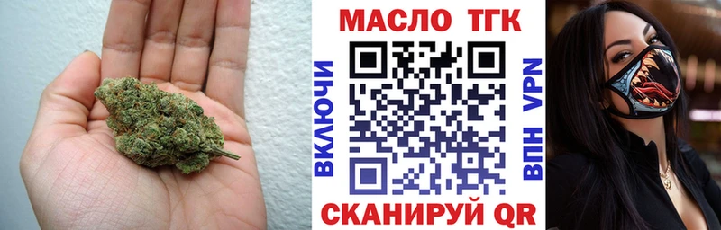 blacksprut маркетплейс  Дюртюли  ТГК THC oil  наркошоп 