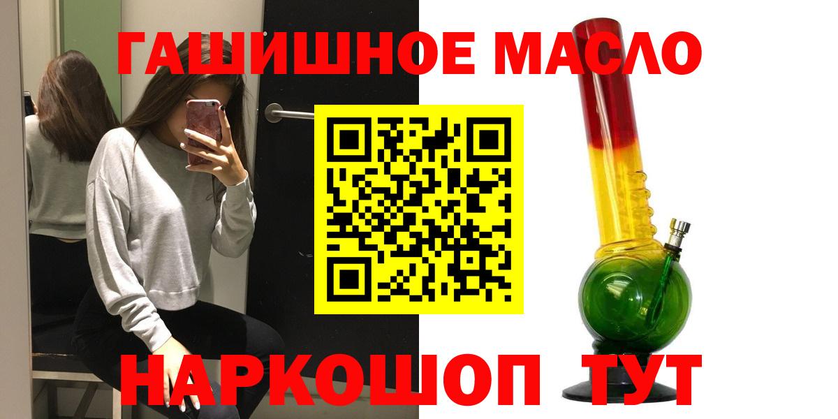 ТГК вейп с тгк Дюртюли