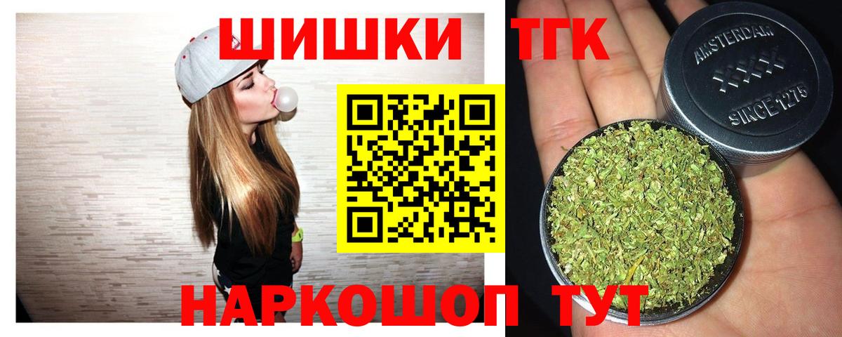Бошки марихуана MAZAR  Вход с VPN  Дюртюли  Каннабис планчик 